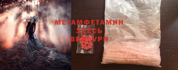 COCAINE Богородицк