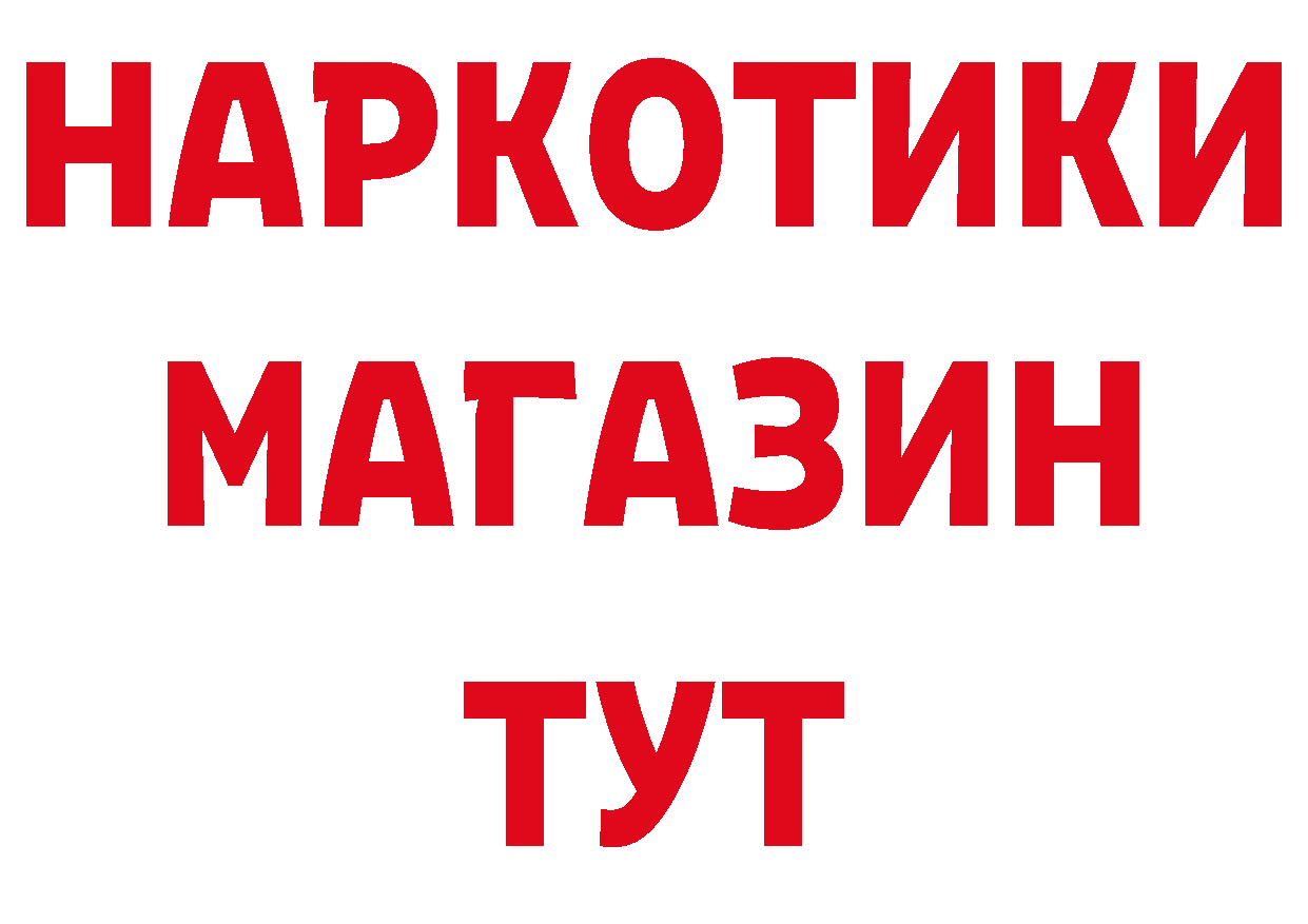 Купить закладку это официальный сайт Тверь