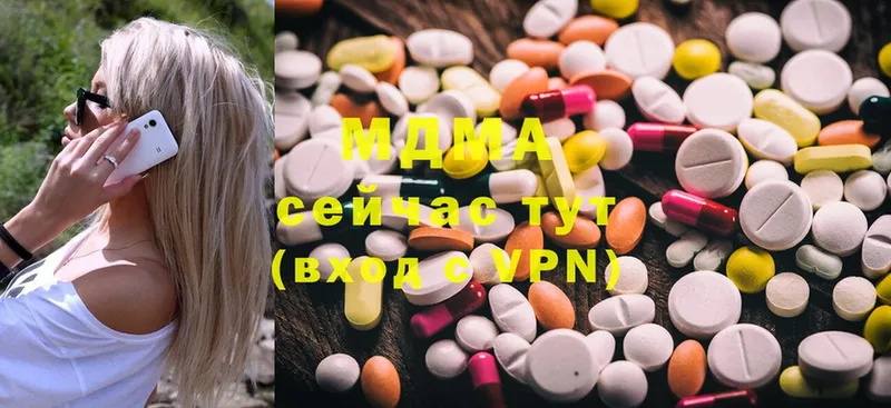 MDMA кристаллы  купить закладку  маркетплейс клад  Тверь 